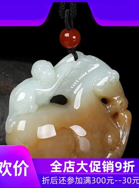 和田玉糖白玉马上封猴挂件男款猴子吊坠玉坠含证书68gdcl