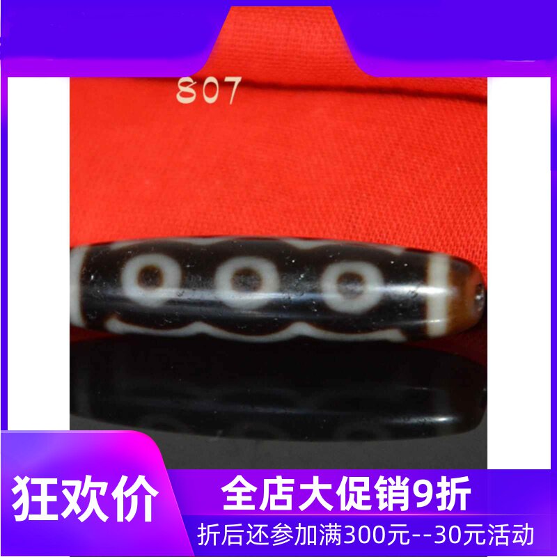 一图一物天珠西藏双天地五眼七眼二眼天珠锁骨链高油吊坠男女jja