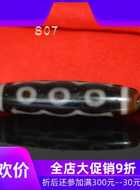 一图一物天珠西藏双天地五眼七眼二眼天珠锁骨链高油吊坠男女jja