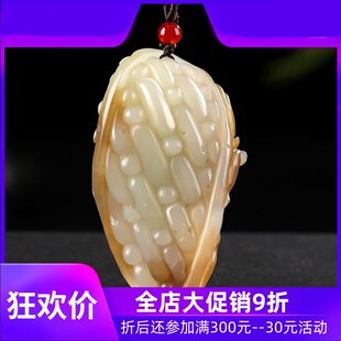 新疆和田玉且末糖龙鱼吊坠鱼化龙玉坠生肖龙挂件项链把玩件mzr