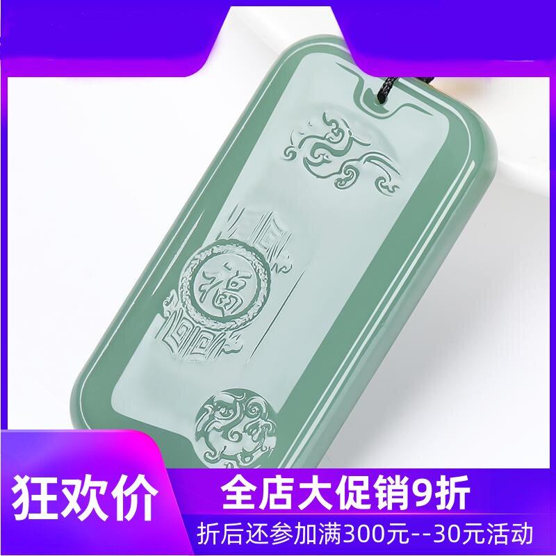 和田玉碧玉鸭蛋青关公挂件天然玉石男款关二爷吊坠含证书dcl