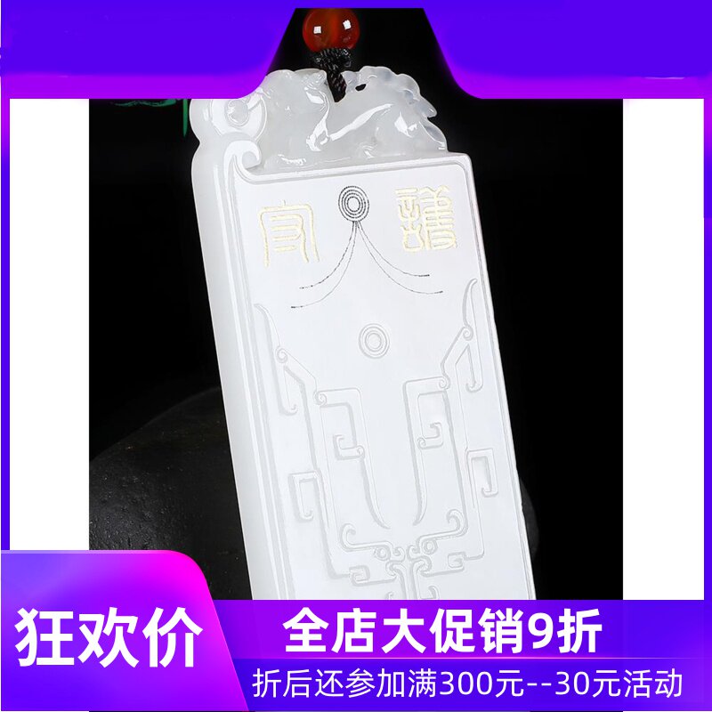 和田玉关公玉牌吊坠男款关二爷挂件玉佩貔貅天然玉石含证书yzf