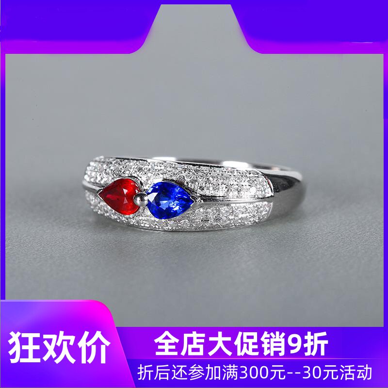 珠宝总计0.58克拉天然蓝宝石红宝石戒指女 18K金镶嵌钻石现货shc