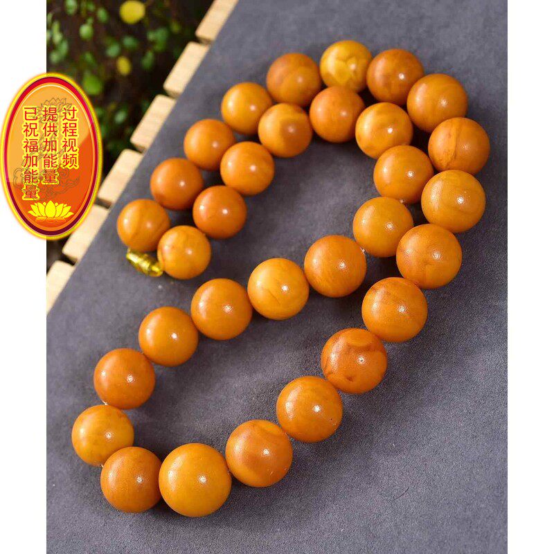 天然俄料橘皮纹鸡油黄老蜜蜡塔链 手链套装满蜜满蜡总重260.7克dj