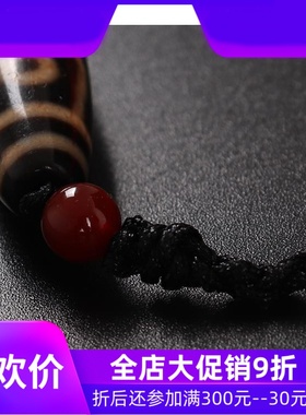 【一物一图】西藏九眼天珠项链 藏式毛衣链吊坠男女 本命年饰品qb