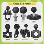 五匹手机专用摩托车可爱新款 底座导航支架 底座配件手机支架改装