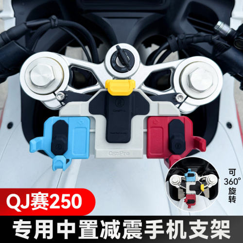 QJ赛150250400450摩托车螃