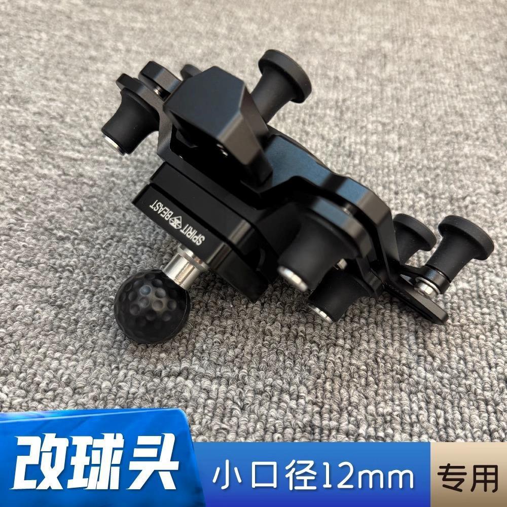 萝卜手机支架改底座12m专图片
