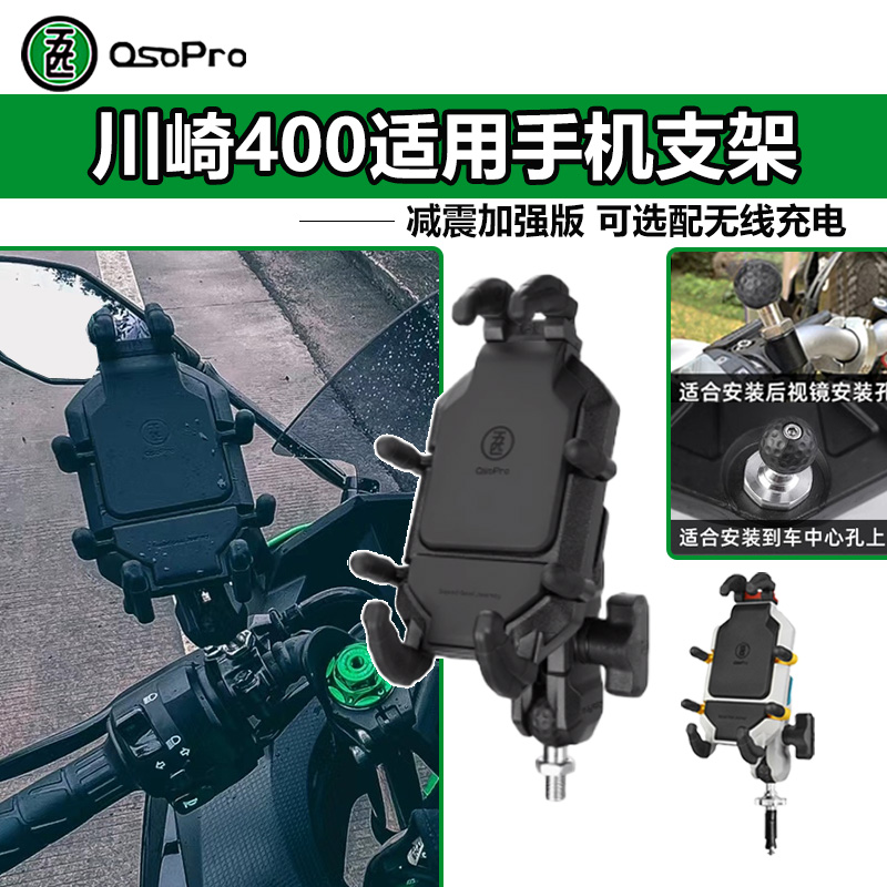 春风250SR450GX250川崎400