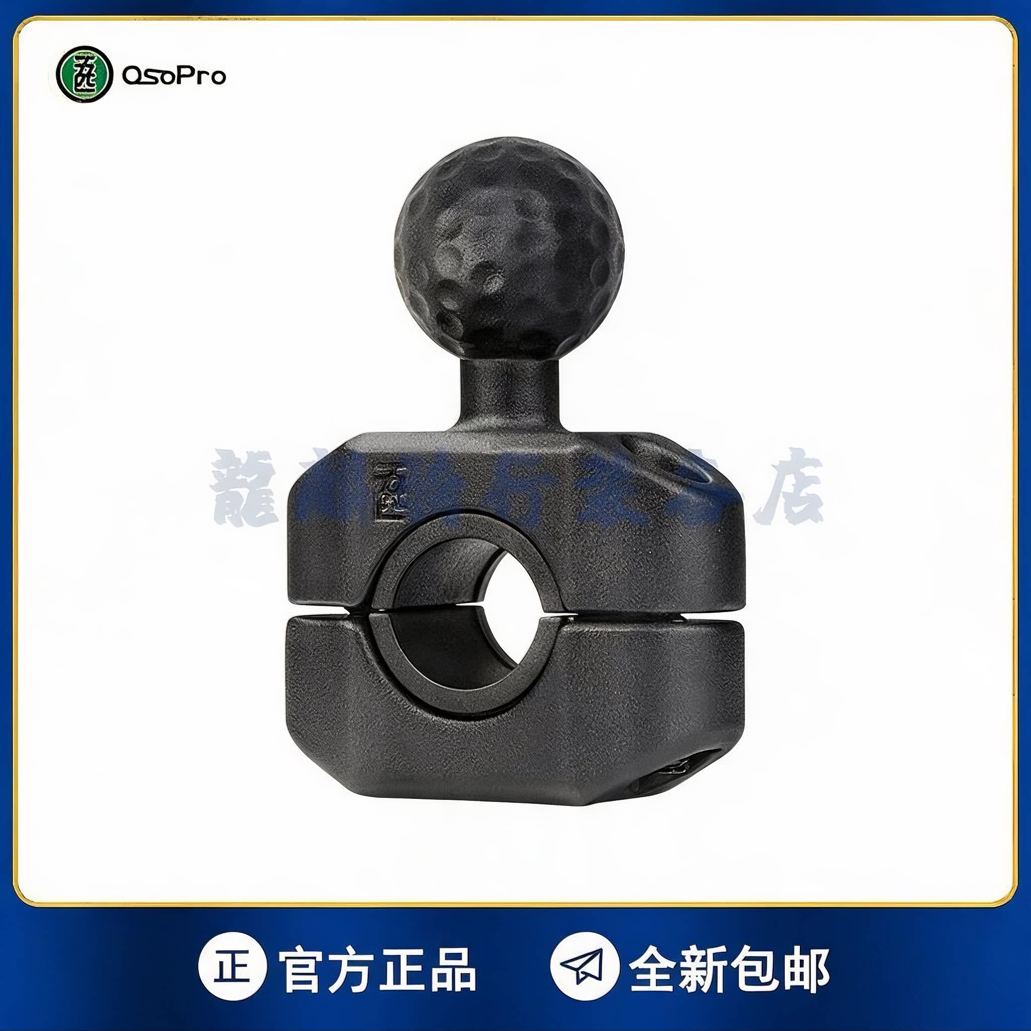 紧箍底座19-25mm osopro系列摩托车手机支架底座配件 RAM通用 - 实物图