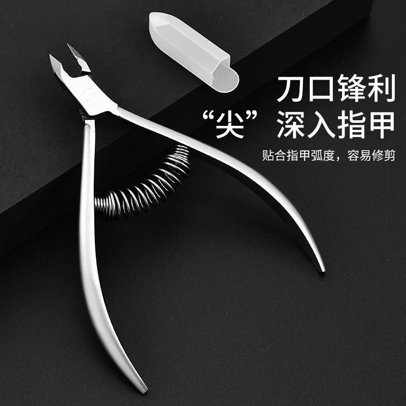 乌克兰款俄式死皮剪线圈