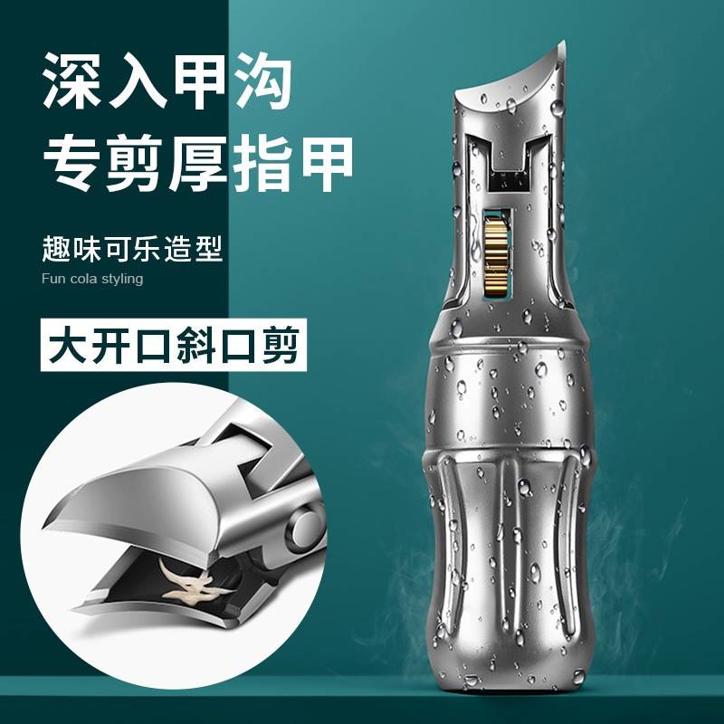 便携式新款可乐造型指甲