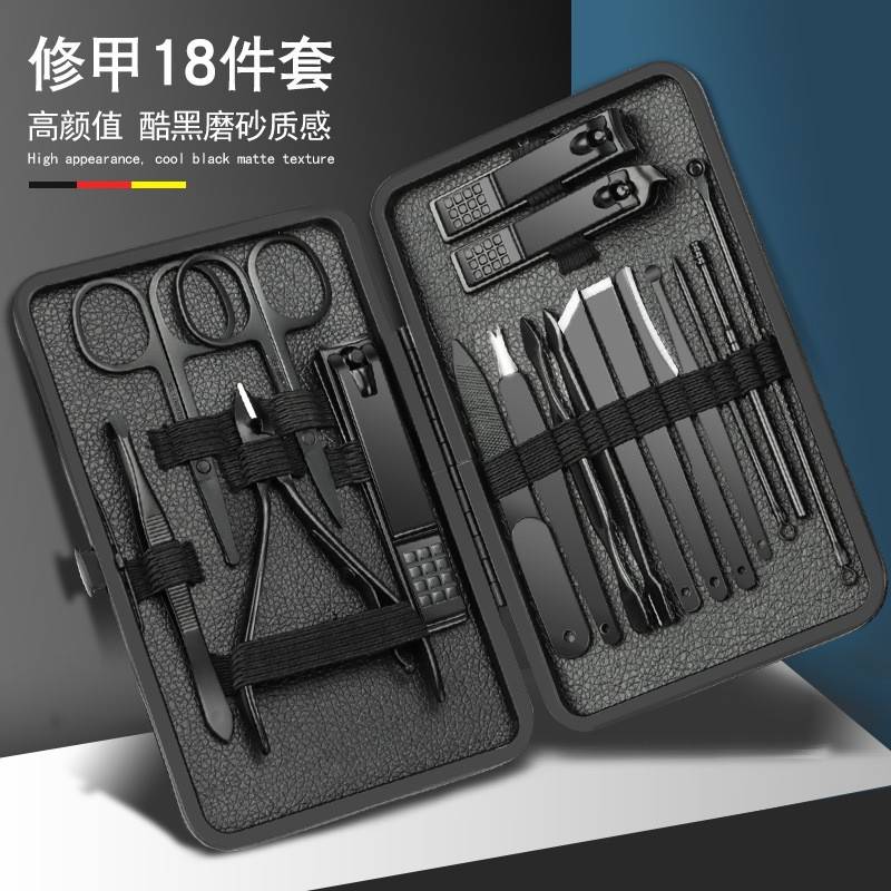 黑色件套修剪指甲刀全脚