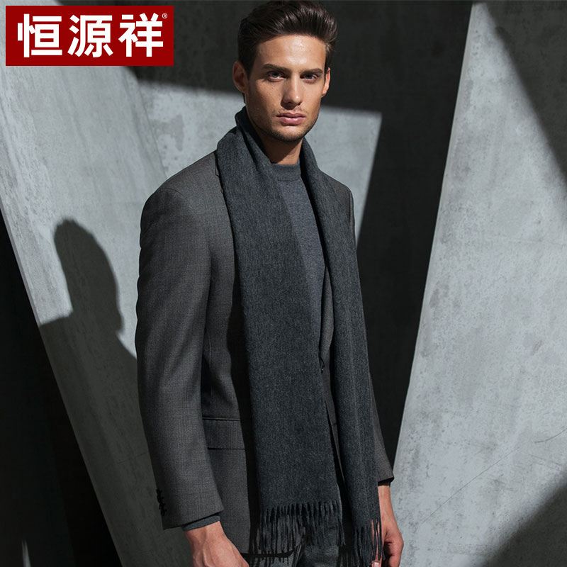 恒源祥纯羊毛长款百搭黑色围巾