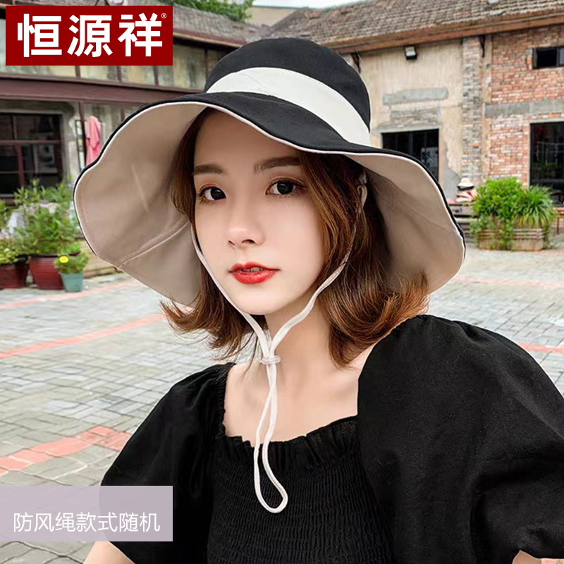 恒源祥帽子女大檐夏季防晒双面戴