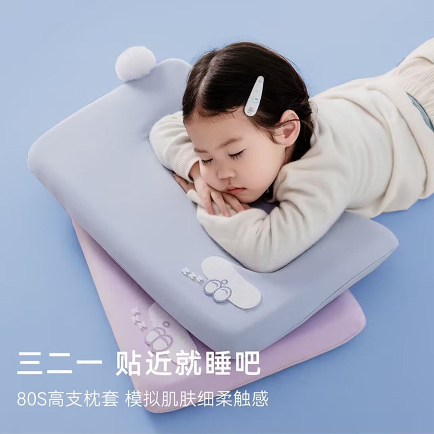 深睡儿童专用枕套亲肤透气不闷汗图片