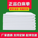 正品 白床单单件全棉加厚学生军训单人宿舍内务纯白色床单垫单 制式