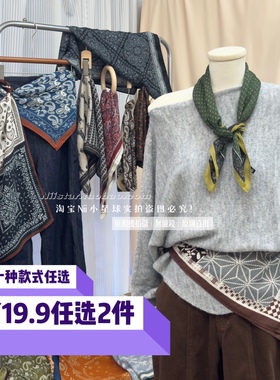 秋冬复古小方巾老钱风法式领巾加厚丝巾包头巾腰带叠穿氛围感配饰