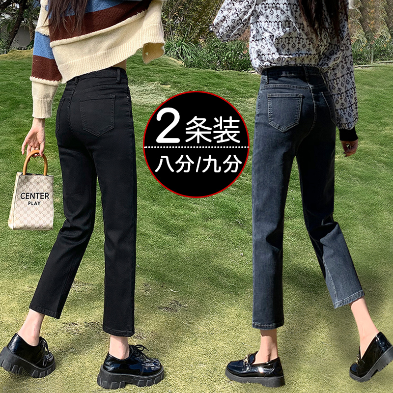 黑色高腰加绒牛仔裤女秋冬季2023年新款显瘦直筒小个子九分烟管裤