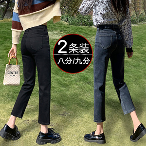 黑色高腰牛仔裤女秋季2023年新款显瘦直筒小个子九分阔腿烟管裤子