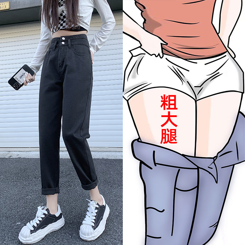 黑色加绒哈伦牛仔裤女秋冬2023年新款高腰直筒小个子九分老爹裤子
