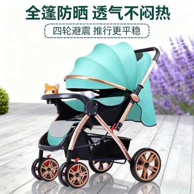 可睡可躺婴儿车轻便折叠一键收车