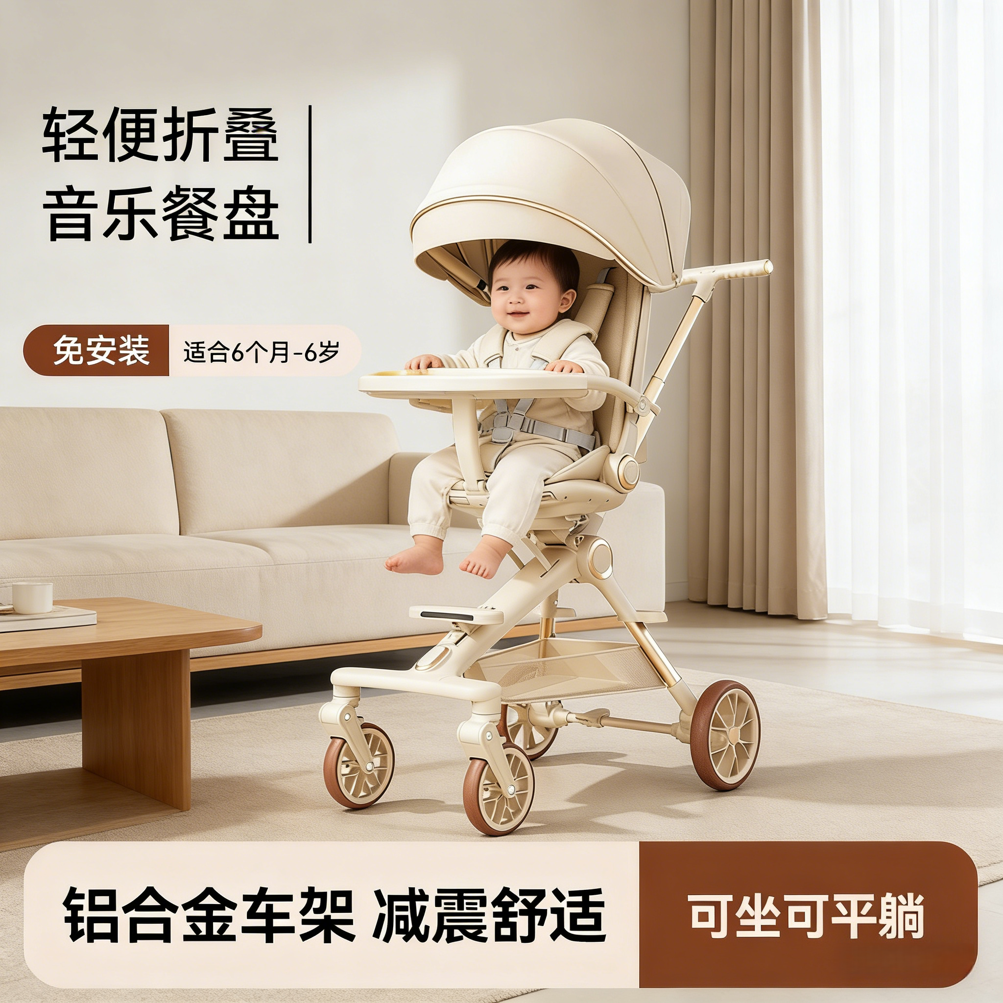 新生儿高景观双向避震可坐躺车