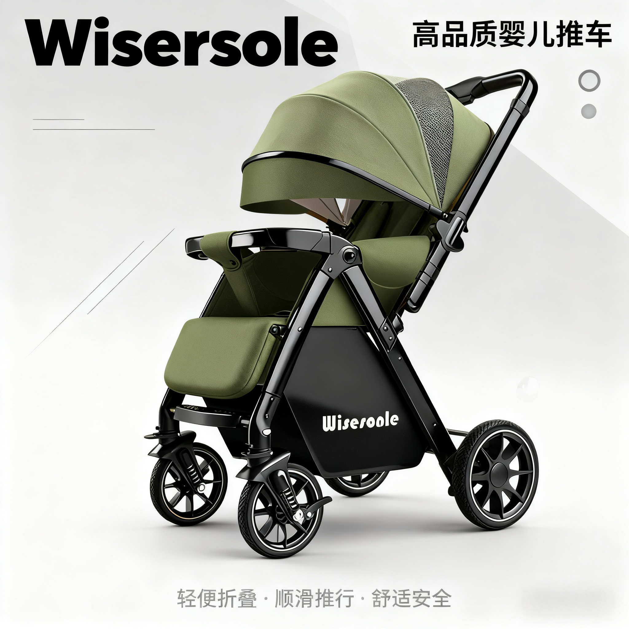 轻便折叠婴儿推车可坐可躺高景观双向婴儿车儿童手推车遛娃神器