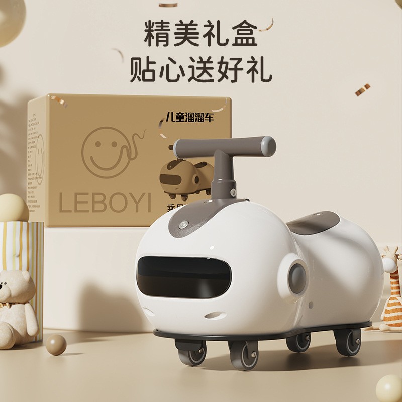 扭扭车儿童1一3岁宝宝溜溜车