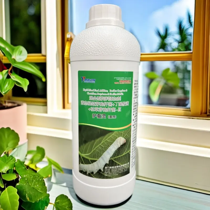 绿健护蚕灵1L蚕用混合型
