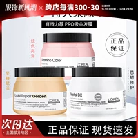 L'Oreal, профессиональная маска для волос, восстанавливающий кондиционер подходит для вьющихся волос, 250 мл, 500 мл
