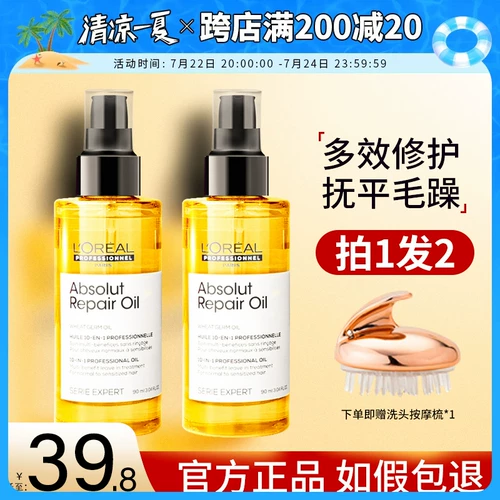 L'Oreal, золотое многофункциональное масло для волос, восстанавливающий несмываемый кондиционер подходит для вьющихся волос, 90 мл, уход за собой, предотвращение ломкости волос
