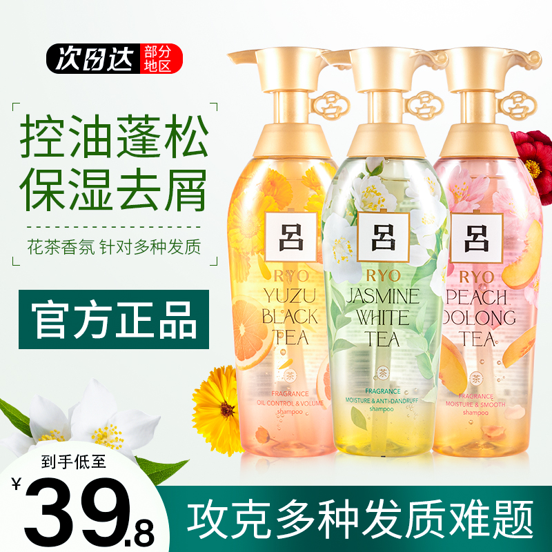 多款可选！上海6年老店吕洗发水