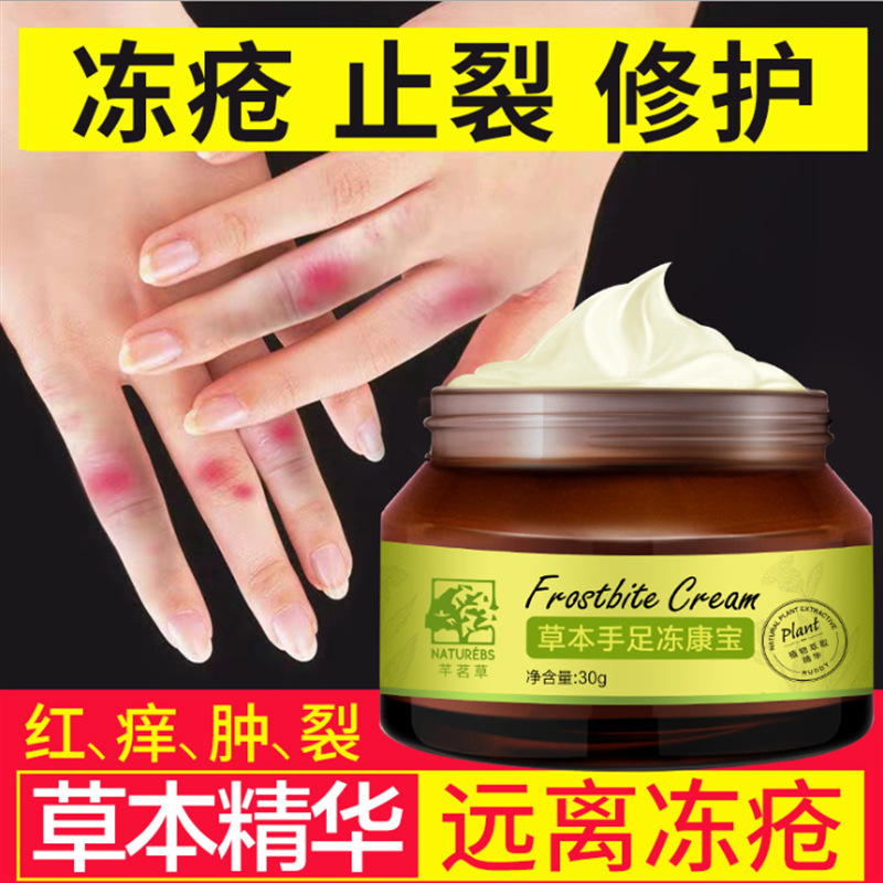 马油护手霜韩国马油膏防干裂足部护理防冻防裂霜冻疮膏修复霜正品