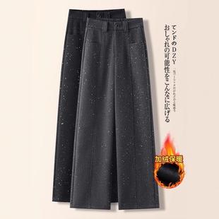 黑色亮闪闪欧货设计毛呢气质加绒加厚亮片垂感阔腿窄版休闲裤女冬