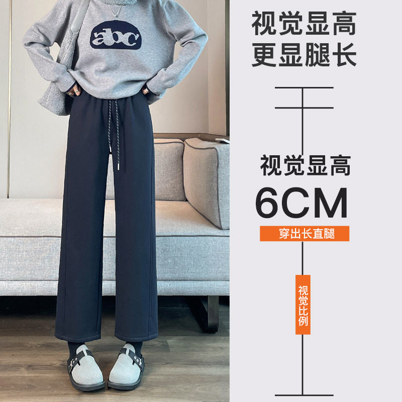 高腰蜜主播新款加绒窄版休闲裤