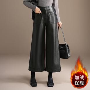 时尚高腰加绒阔腿皮裤女秋冬2025新款宽松垂感通勤八分直筒休闲裤