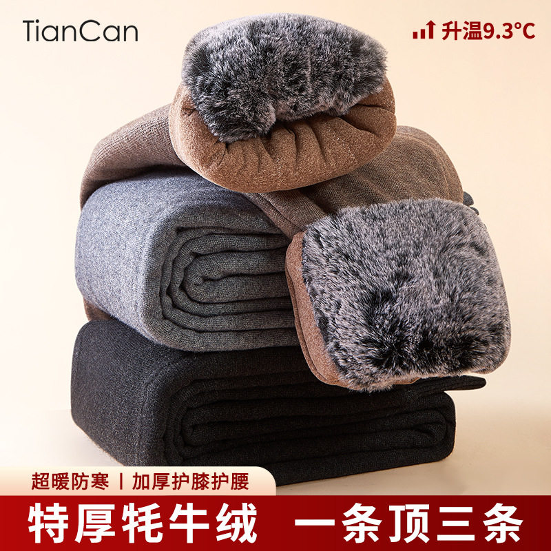 特厚冬季羊毛裤男女大码保暖裤中老年加绒加厚护腿护膝驼绒裤纯色