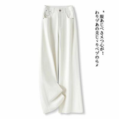 白色牛仔筒喇裤2026年春季新款长款高腰微喇裤时尚修身鱼尾裤女裤