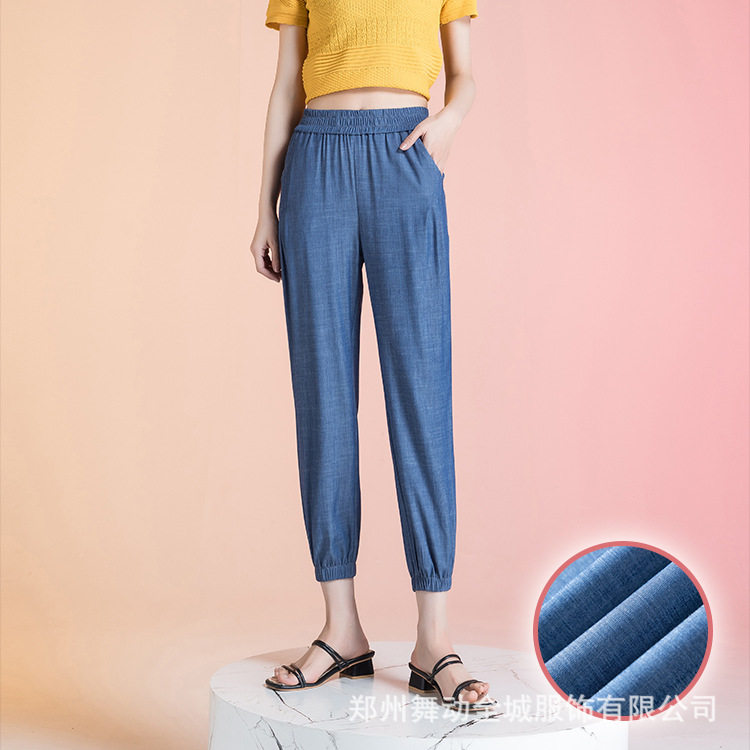 高腰春夏天丝牛仔休闲运休闲裤