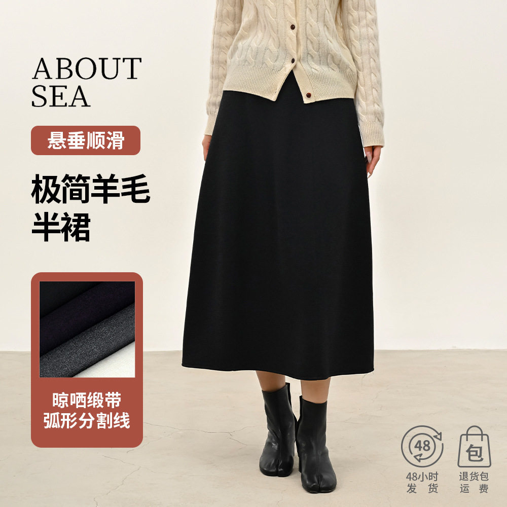 极简风羊毛半身裙冬季女保暖牦牛绒醋酸免烫中长款花苞裙3847-A