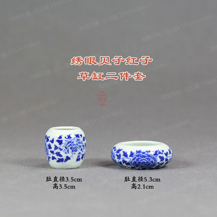 草缸鸟食罐陶瓷碗鸟食碗绣眼贝子柳莺靛颏小鸟喝水杯缸食图片