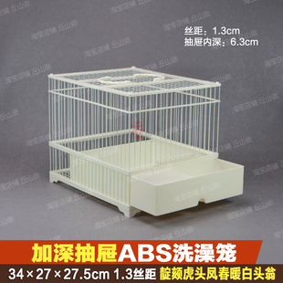 正品聚兴鸟笼加高抽屉靛颏笼塑钢鸟笼靛颏养笼亮顶玻璃钢洗澡笼