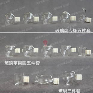 玻璃三件套五件套鸡心杯苹果圆养笼草缸竹子塑料镶头鸟碗鸟杯