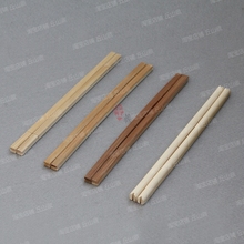 聚兴鸟笼绣眼南笼拉丝方跳竹子跳杠站杠竹杠绣眼配件绣眼专用