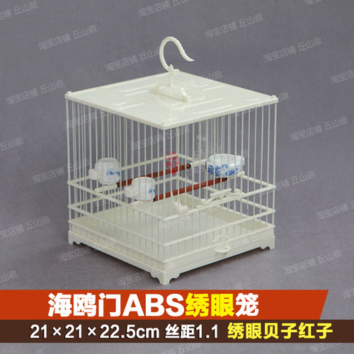 塑钢鸟笼长方形靛颏玻璃钢