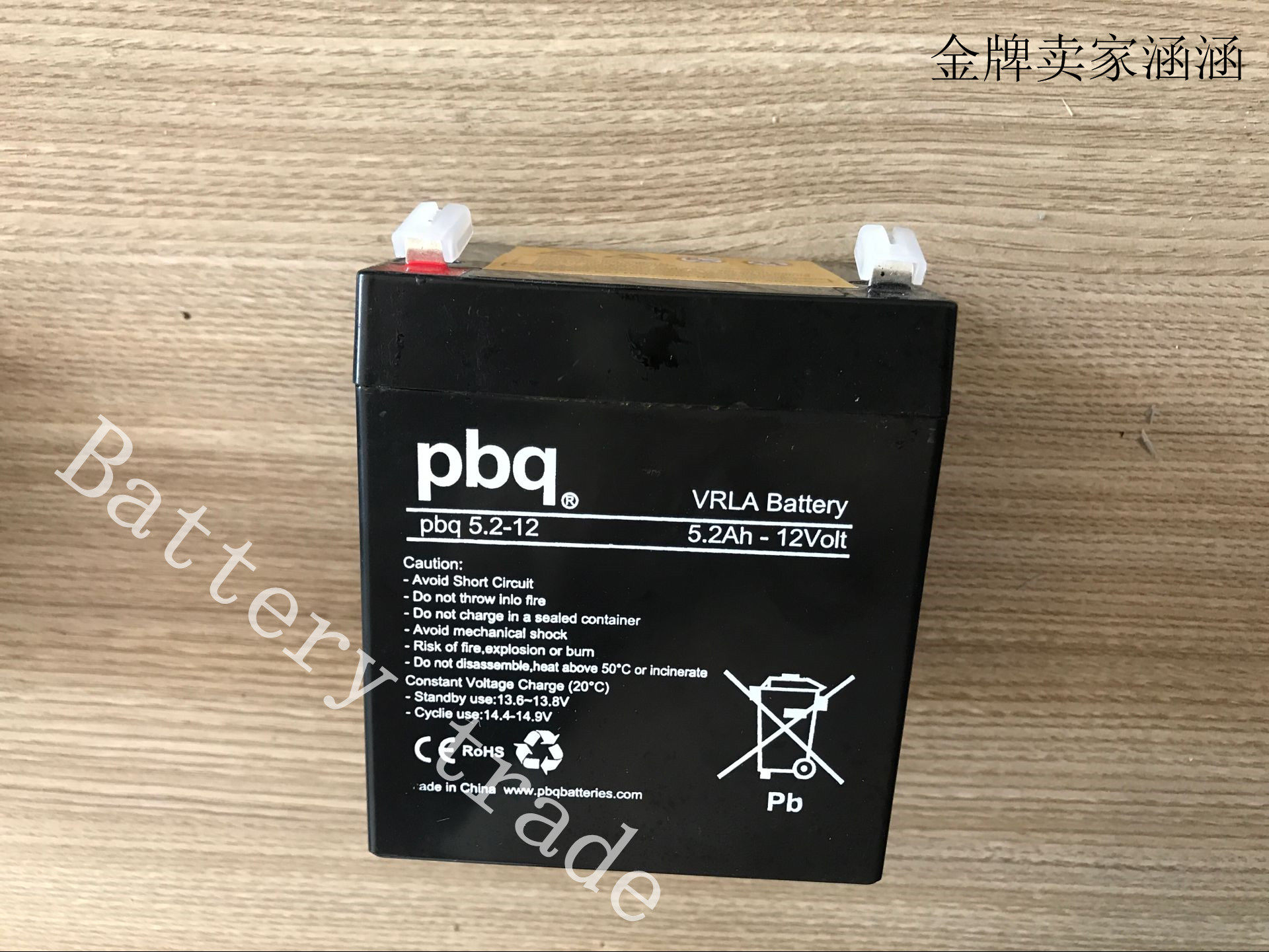 PBQ库卡机器人蓄电池pbq5.2-12 pbq5-12 12V5.2AH 12V5AH包邮KUKA|msdalam kategori perkakasan/alat, perkakasan elektrik, bateri/Aksesori kuasa - dari Buy2taobao.com untuk memberikan perkhidmatan ejen Taobao profesional membeli