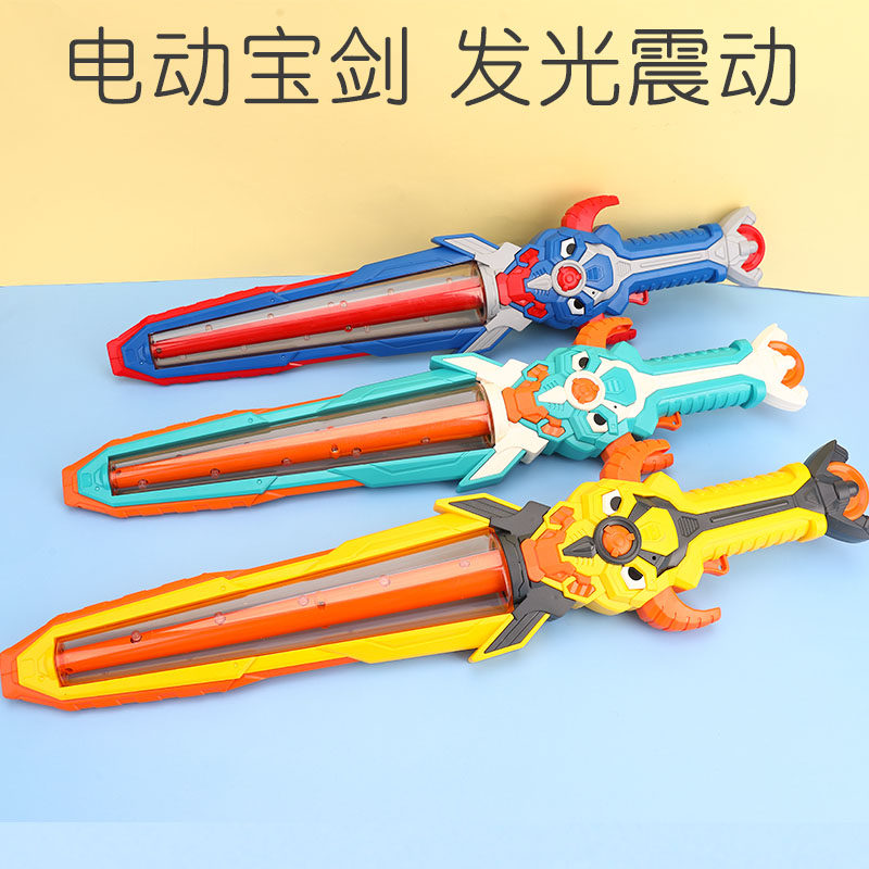 儿童发光激光剑闪光宝剑电动魔法剑玩具五3岁4男孩5女孩2三宝宝四|msdalam kategori Toy/bayi/teka-teki/blok bangunan/model, elektronik/cahaya/berudara/mainan rumit, mainan LED - dari Buy2taobao.com untuk memberikan perkhidmatan ejen Taobao profesional membeli