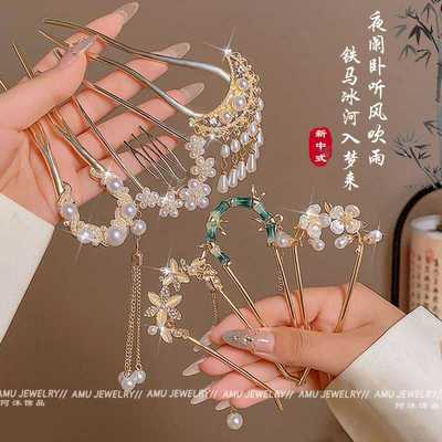 复古宫廷美感珍珠发簪女款气质后脑勺盘发器2025新款金色发饰簪子