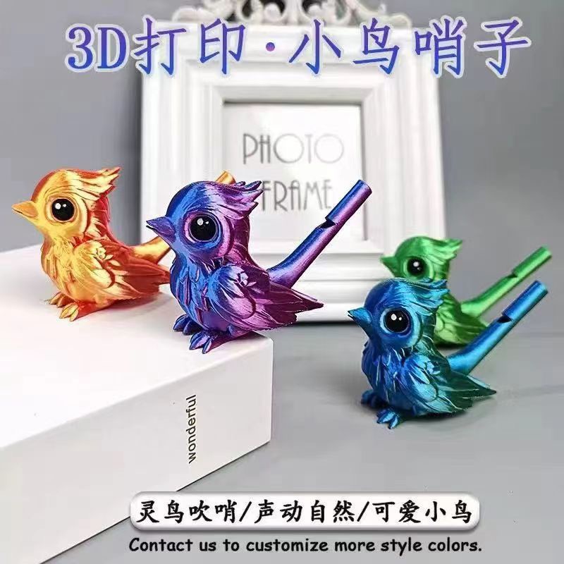 3D打印小鸟口哨吹哨子儿童玩具仿真鸟乐器注水变音哨子塑料工艺品